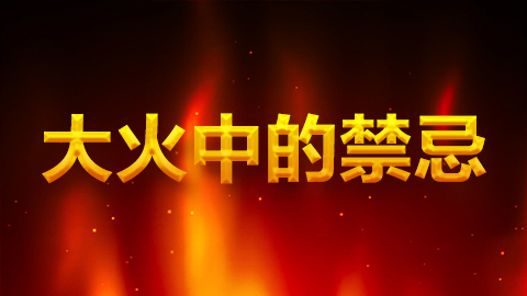 默认教学计划 