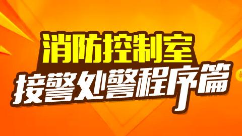 默认教学计划 